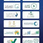 مكتب الوليد للحكومة الإلكترونية بالحناكية