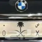 لوحه مميزه