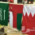 اعلام السعودية وطباعه شعارات