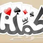 أوراق ذهبية في كملنا للبيع