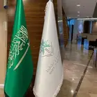 اعلام السعوديه طباعه شعارات علام مكتبي وخارجي