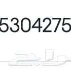 رقم اتصال نهاية برمز قحطان 505