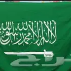 اعلام السعوديه خارجي قماش جبردين