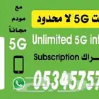 عروض Zain