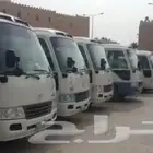 لايجار باصات كوستر 30 راكب