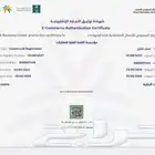 خدمات الاعمال مؤسسات فردية  شركات محلية وأجنبية
