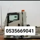 سطحة تبوك