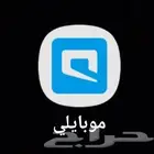 عرض موبايلي 12 شهر لامحدود