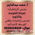 تبوك