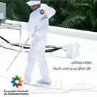 دهانات محايل عسير دخالي