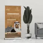 رول اب -ستاتد اب-ستاند رول