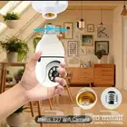 كاميرا مراقبة مخفية علي شكل لمبة أمان حوشك واولادك ومحلك