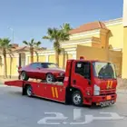 سطحه من الرياض إلى حفرالباطن الدمام سطحة راجع الحفر