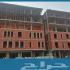 مقاولات عامه كمبلت عظم ترميم وتشطيب