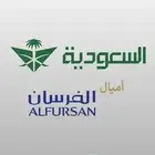 اميال الفرسان السعوديه