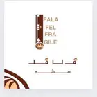 مصمم شعارات واكثر
