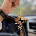 تعليقة سياره بكسرة العود باس جميلة