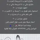 مكة المكرمة كعكية
