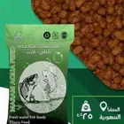 علف سمك طافي مرام بلطي و كارب