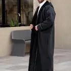 فروات ملكي قماش اصلي تفصيل حسب الطلب