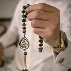 هدايا رجاليه بلاسم مسبحه مطليه ذهب ذات جمال تصمم