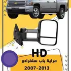 مراية جمس اتس دي