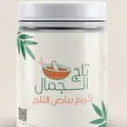 كريم بياض الثلج قبل 100ريال لان 80ريال
