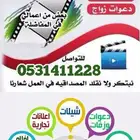 مصمم فيديوهات ومصمم شيلات