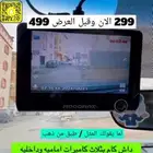 داش كام من نوع ممتاز