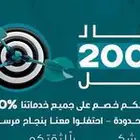 إدارة وتسويق المتاجر الإلكترونية باحترافية وجودة عالية