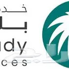 مكتب استشارات هندسية