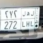 لوحة ثلاثية قفلين