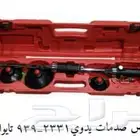شفاط صدمات البودي