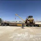لوبد لوبد متواجد الدمام