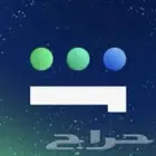شاهد سنه ب 50 ريال