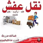 شركة نقل عفش بتبوك