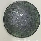 عمله قديمه تاريخ 1346 مكتوب عليها مملكة نجد والحجاز