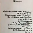 لابتوب hp