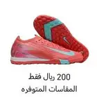 احذيه كره قدم جديده