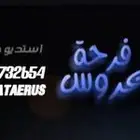 تنفيذ الزفات والشيلات بالاسم اسعار منافسه