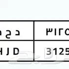 لوحة للبيع على السوم د ح ه