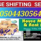 HOUSE SHIFTING OFFICE FURNITURE SHIFTING COMPOUND MOVING TRU