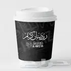 دعاية وإعلان