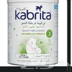 حليب كبرتيتا 3