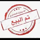 بيض مخصب او اكل