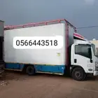 نقل عفش بينبع