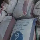 تمر علف انتاج جديد