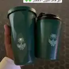مق الأخضر هاف مليون