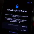 فتح الايكلاود رسمي وتخطي عن بعد