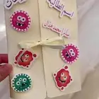 مطويات مدرسيه لكل المراحل يدوي